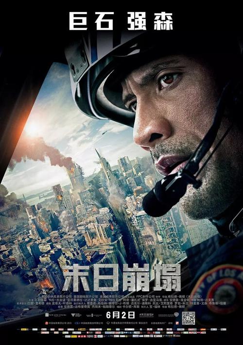 购买西南复临大学毕业证